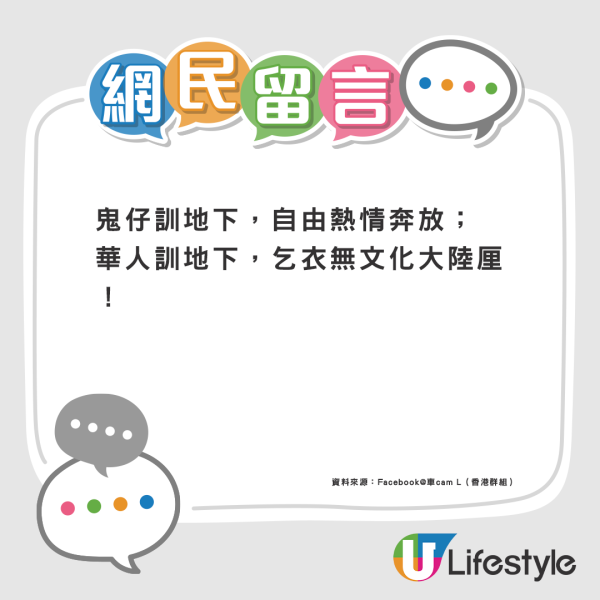 港鐵車廂流浪漢衣不蔽體 市民影相放網上公審遭怒轟 網民心痛