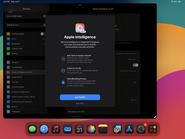 Apple Intelligence 香港地區都用到！7 步設置即搞掂