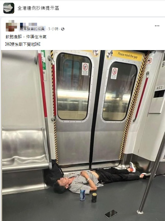 搭港鐵疑衝閘BB車獨留車廂！幸獲好心男看顧「活失物」被指似張致恆？