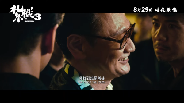 紮職3｜陶大宇《倒轉地球》爆紅後首套電影 江湖味造型心寒演出反差甚大