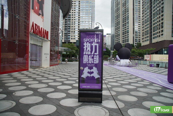 福田卓悅中心奧運紫跑道期間限定登場！ 聯乘迪士尼米奇設5大打卡位 