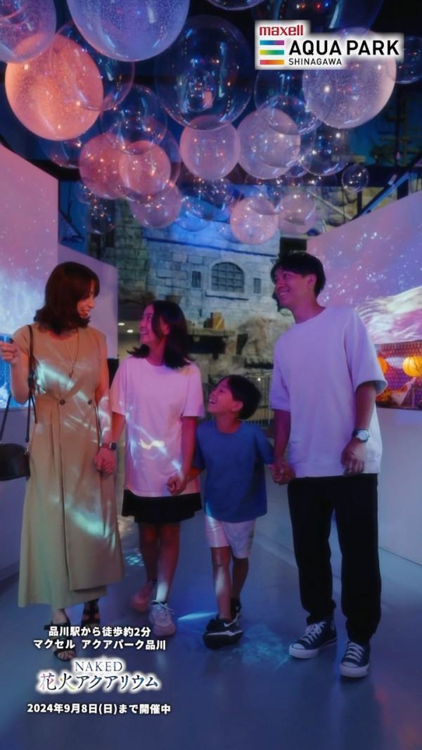 東京品川期間限定花火水族館 夜間海豚煙花騷/2日限定祭典 