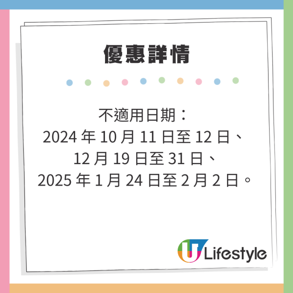 大灣區航空兩週年生日慶第2彈!抽獎送日韓台泰六大目的地免費機票