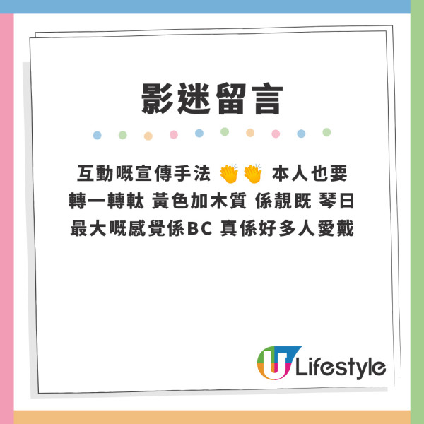 油麻地電影中心突發更改外牆顏色