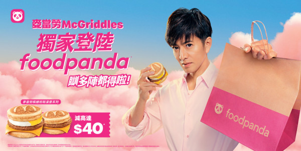 木村拓哉首度為foodpanda香港擔任廣告男主角