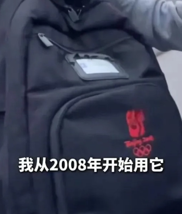 2024巴黎奧運|北京奧運背囊驚現巴黎街頭 外媒讚16年來完好無損 獲網友追捧「求同款」
