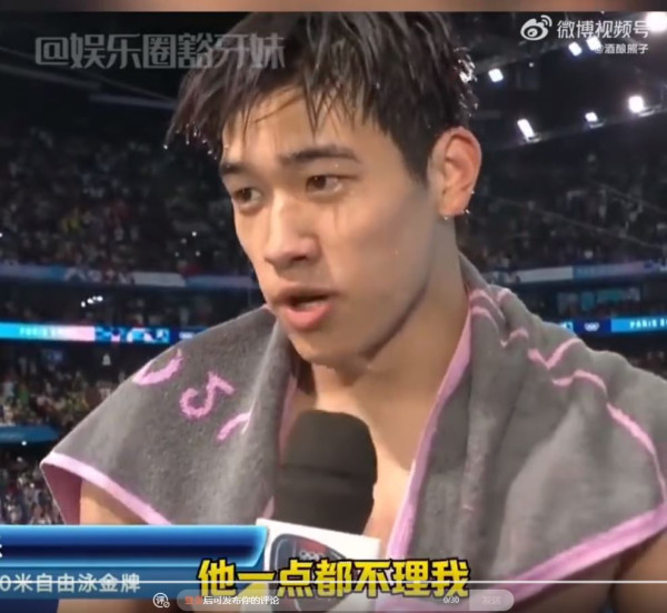 國家隊金牌泳手潘展樂呻遭外國對手無視！睡房床邊掛飾曬獎牌【HOY TV巴黎奧運・賽事精華】重溫 