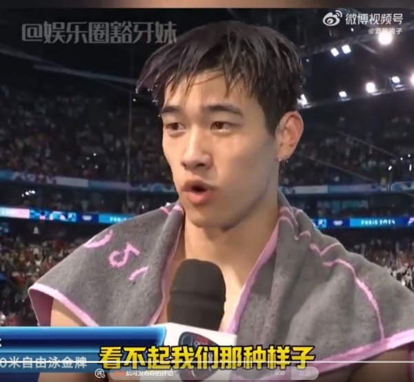 國家隊金牌泳手潘展樂呻遭外國對手無視！睡房床邊掛飾曬獎牌【HOY TV巴黎奧運・賽事精華】重溫 