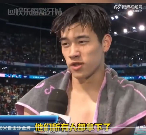 國家隊金牌泳手潘展樂呻遭外國對手無視！睡房床邊掛飾曬獎牌【HOY TV巴黎奧運・賽事精華】重溫 