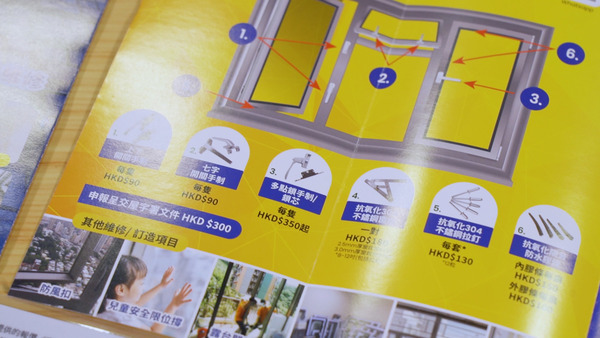 打風漏水｜3大窗戶滲水急救法效用 包垃圾袋/黐防水膠條/防水物料