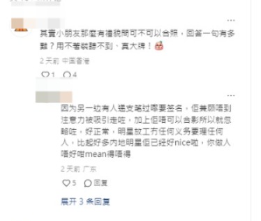 陳庭欣罕晒火辣泳衣相玩透視！洶湧胸形畢露震撼網民眼球！ 