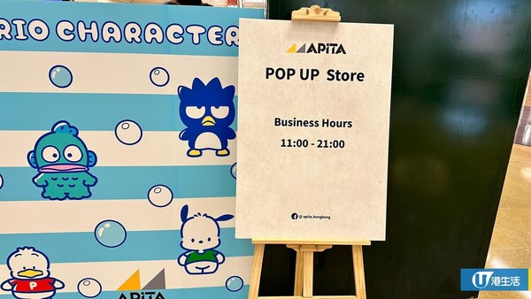 Sanrio x APITA 期間限定店