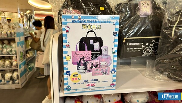 Sanrio x APITA 期間限定店