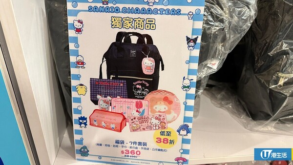 Sanrio x APITA 期間限定店