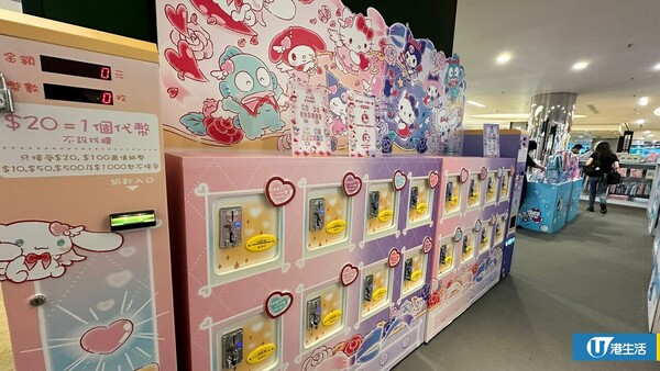 Sanrio x APITA 期間限定店