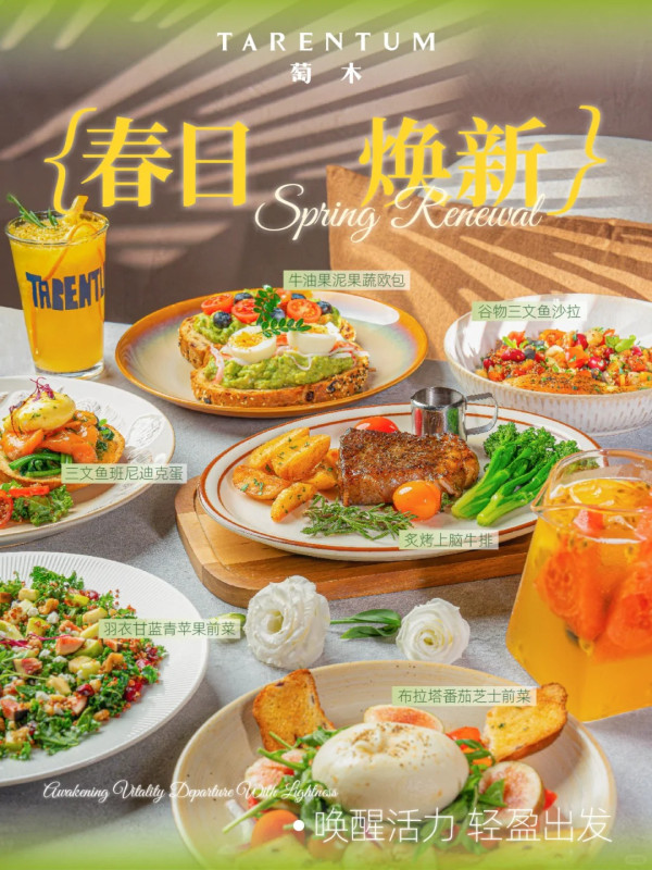 深圳好去處2026 | 歡樂海岸美食遊 16大人氣餐廳/甜品/茶飲推介 