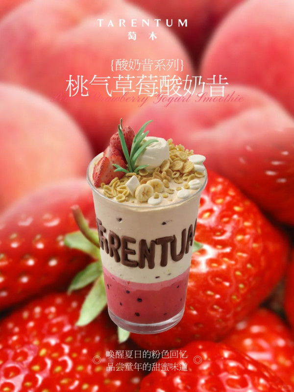 深圳好去處2026 | 歡樂海岸美食遊 16大人氣餐廳/甜品/茶飲推介 