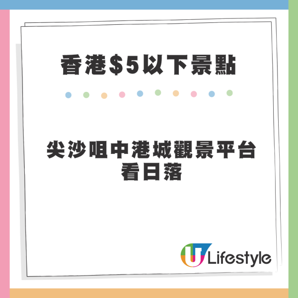 網上瘋傳「高才通創業」攻略！教人1招拎盡港府$170萬補貼 聲稱2條件即符合申請引熱議