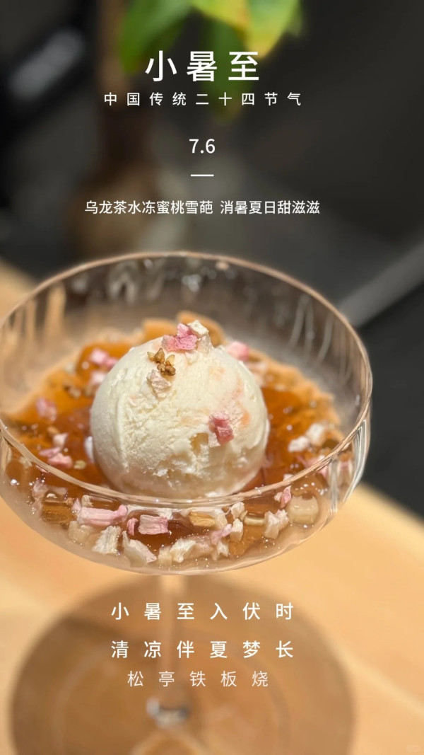 深圳好去處2026 | 歡樂海岸美食遊 16大人氣餐廳/甜品/茶飲推介 