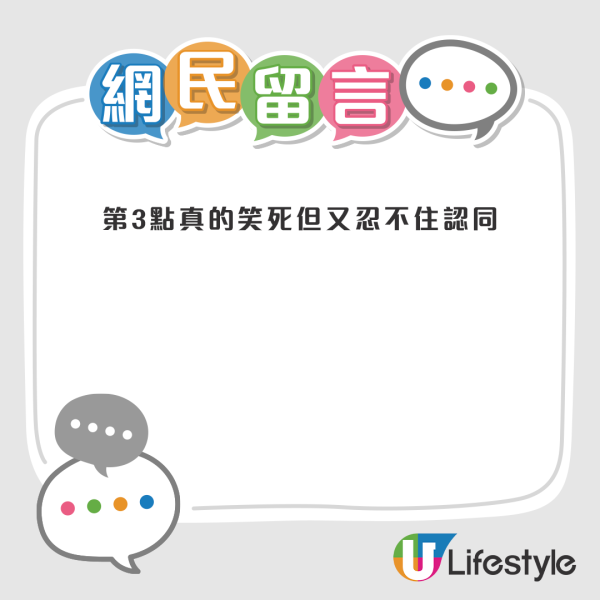 帖文一出,很快便在引起港台兩地網民關注和討論,其中一個香港文化引發兩地網民共鳴。 帖文一出,很快便在引起港台兩地網民關注和討論,其中一個香港文化引發兩地網民共鳴。