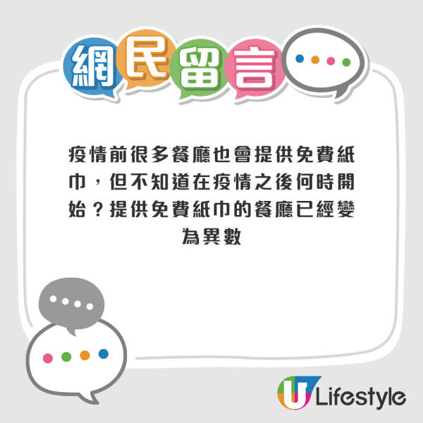 帖文一出,很快便在引起港台兩地網民關注和討論,其中一個香港文化引發兩地網民共鳴。 帖文一出,很快便在引起港台兩地網民關注和討論,其中一個香港文化引發兩地網民共鳴。