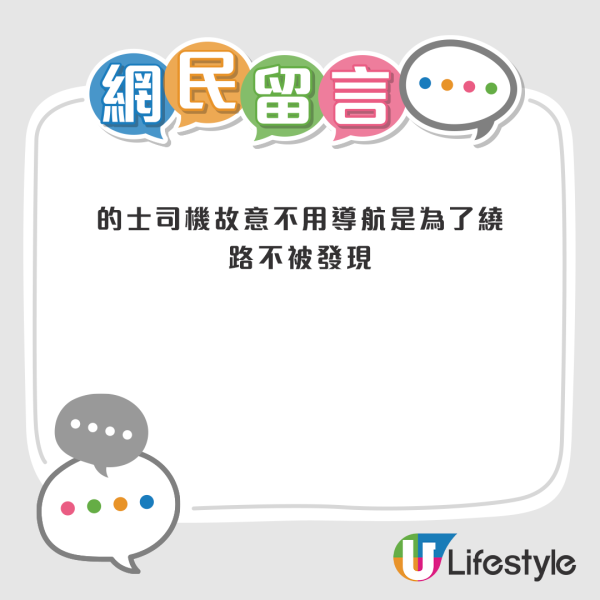 帖文一出,很快便在引起港台兩地網民關注和討論,其中一個香港文化引發兩地網民共鳴。 帖文一出,很快便在引起港台兩地網民關注和討論,其中一個香港文化引發兩地網民共鳴。