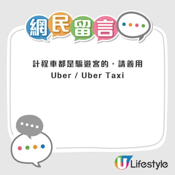 帖文一出,很快便在引起港台兩地網民關注和討論,其中一個香港文化引發兩地網民共鳴。 帖文一出,很快便在引起港台兩地網民關注和討論,其中一個香港文化引發兩地網民共鳴。