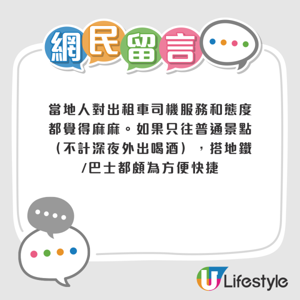 帖文一出,很快便在引起港台兩地網民關注和討論,其中一個香港文化引發兩地網民共鳴。 帖文一出,很快便在引起港台兩地網民關注和討論,其中一個香港文化引發兩地網民共鳴。