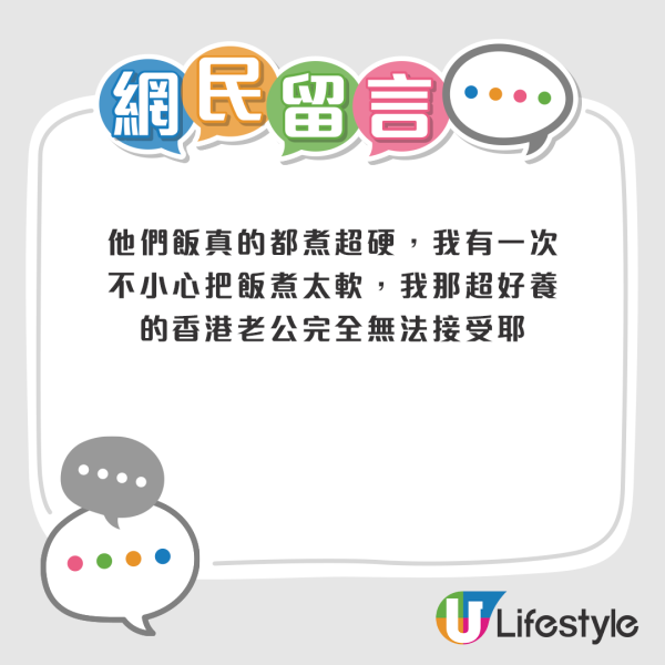 帖文一出,很快便在引起港台兩地網民關注和討論,其中一個香港文化引發兩地網民共鳴。 帖文一出,很快便在引起港台兩地網民關注和討論,其中一個香港文化引發兩地網民共鳴。