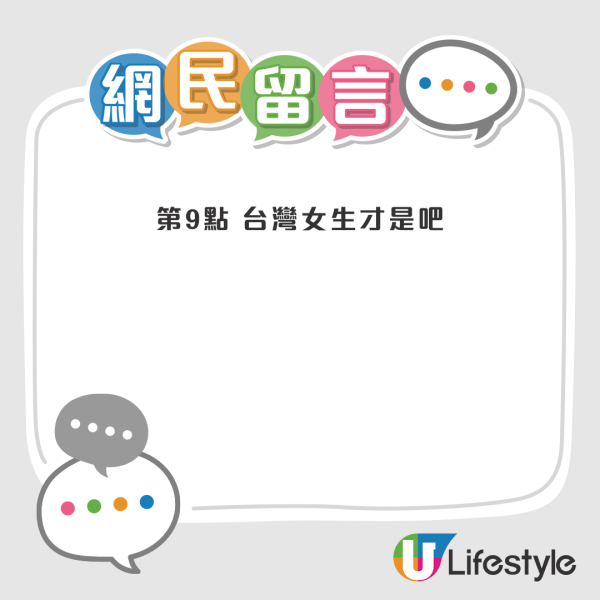 帖文一出,很快便在引起港台兩地網民關注和討論,其中一個香港文化引發兩地網民共鳴。 帖文一出,很快便在引起港台兩地網民關注和討論,其中一個香港文化引發兩地網民共鳴。