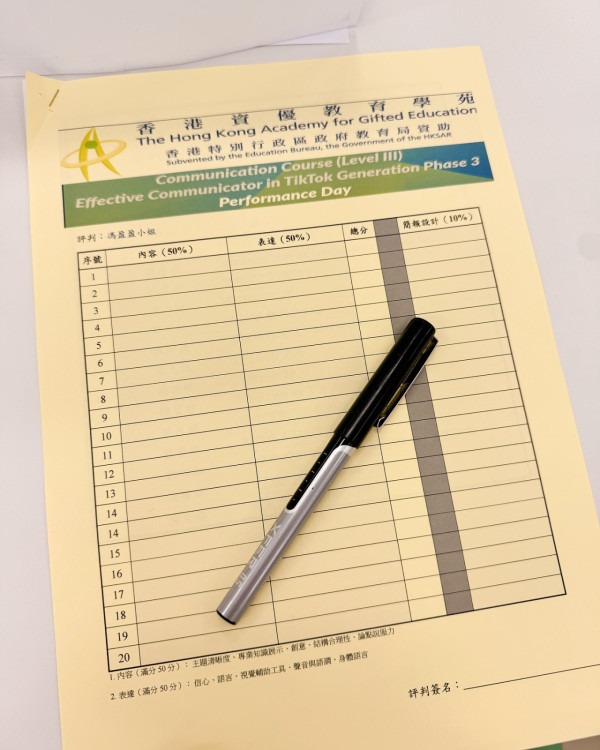 馮盈盈回港大擔任評判