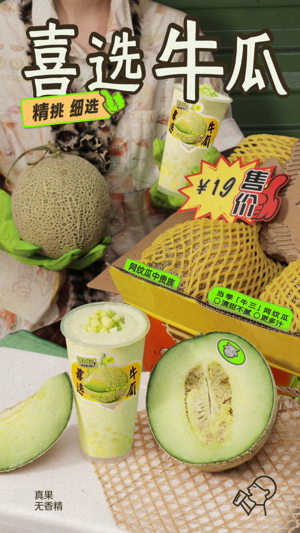 深圳好去處2026 | 歡樂海岸美食遊 16大人氣餐廳/甜品/茶飲推介 