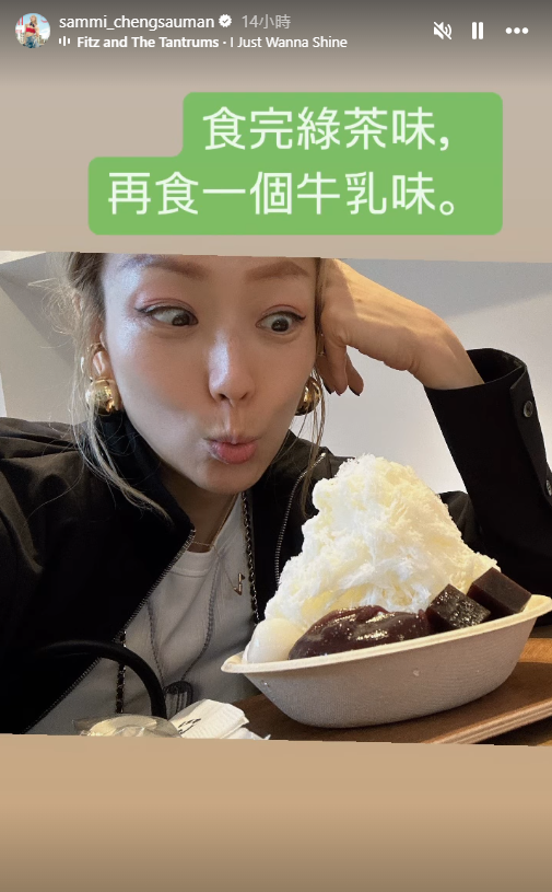 鄭秀文、許志安甜蜜遊東京被巧遇！完成個唱胃口大開 IG變「食播」 