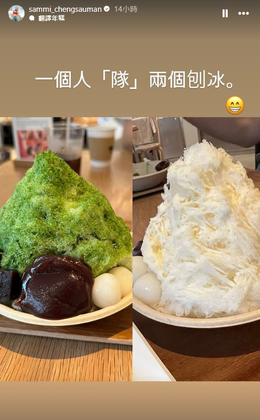 鄭秀文、許志安甜蜜遊東京被巧遇！完成個唱胃口大開 IG變「食播」 