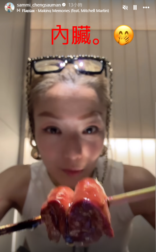 鄭秀文、許志安甜蜜遊東京被巧遇！完成個唱胃口大開 IG變「食播」 