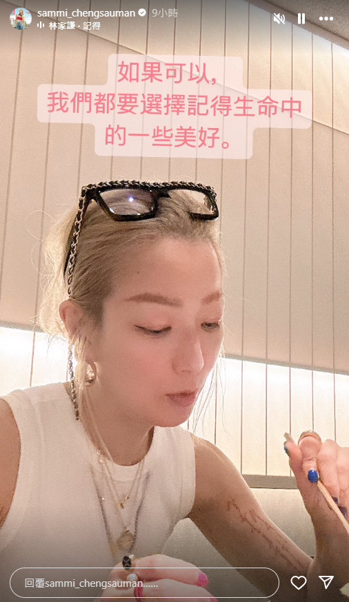 鄭秀文、許志安甜蜜遊東京被巧遇！完成個唱胃口大開 IG變「食播」 