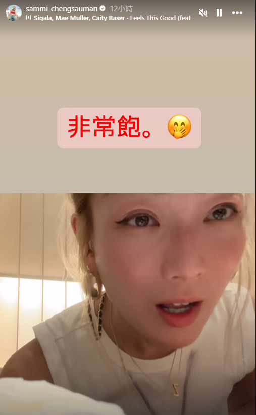 鄭秀文、許志安甜蜜遊東京被巧遇！完成個唱胃口大開 IG變「食播」 