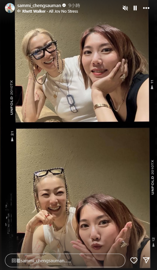 鄭秀文、許志安甜蜜遊東京被巧遇！完成個唱胃口大開 IG變「食播」 