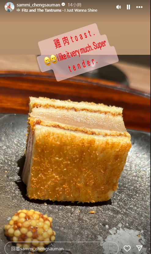 鄭秀文、許志安甜蜜遊東京被巧遇！完成個唱胃口大開 IG變「食播」 