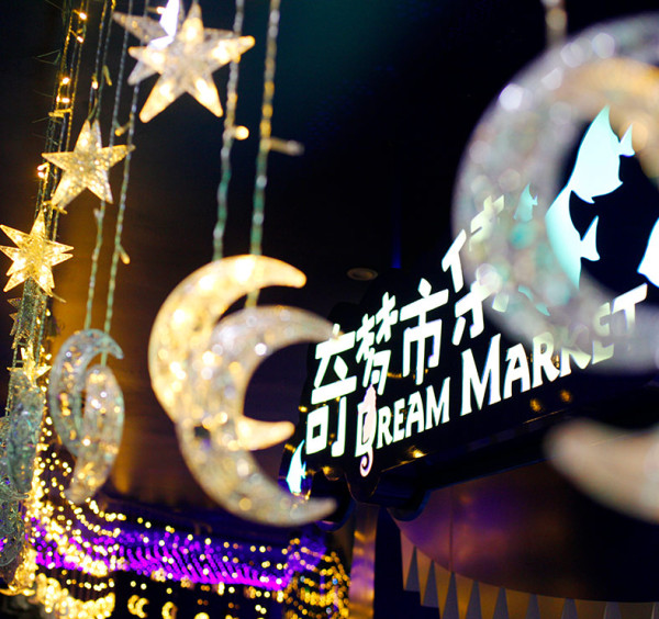 深圳好去處2026 | 歡樂海岸美食遊 16大人氣餐廳/甜品/茶飲推介 