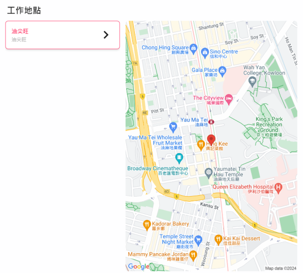 Mister Donut香港分店請人 首店選址油尖旺區