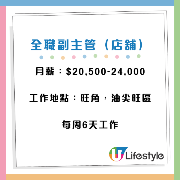 Mister Donut香港分店請人 首店選址油尖旺區