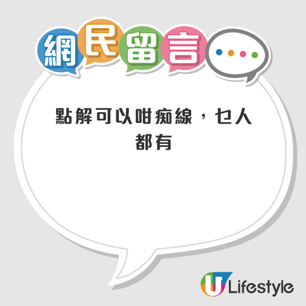 城巴離奇告示引內地人熱議！網民驚訝：真係有人咁做？港人齊曬圖撐「事出必有因」