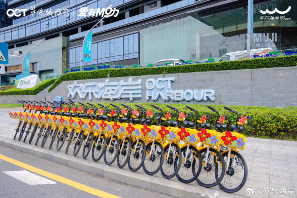 深圳好去處2026 | 歡樂海岸美食遊 16大人氣餐廳/甜品/茶飲推介 