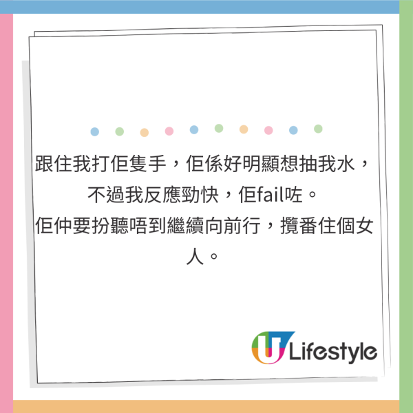 陳庭欣罕晒火辣泳衣相玩透視！洶湧胸形畢露震撼網民眼球！ 