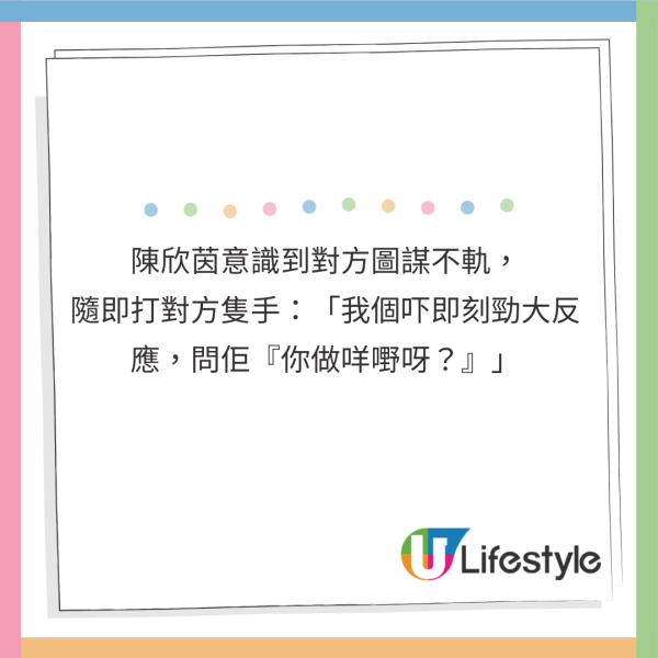 陳庭欣罕晒火辣泳衣相玩透視！洶湧胸形畢露震撼網民眼球！ 
