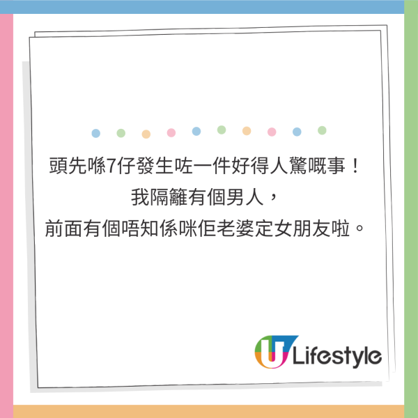 陳庭欣罕晒火辣泳衣相玩透視！洶湧胸形畢露震撼網民眼球！ 
