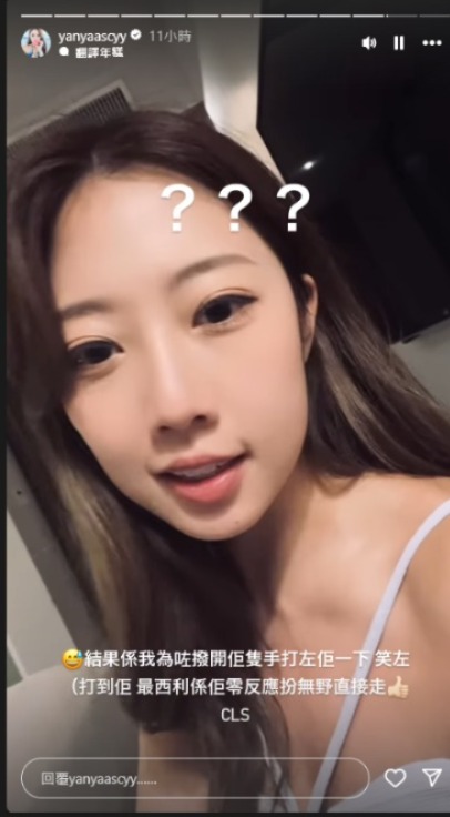 陳庭欣罕晒火辣泳衣相玩透視！洶湧胸形畢露震撼網民眼球！ 