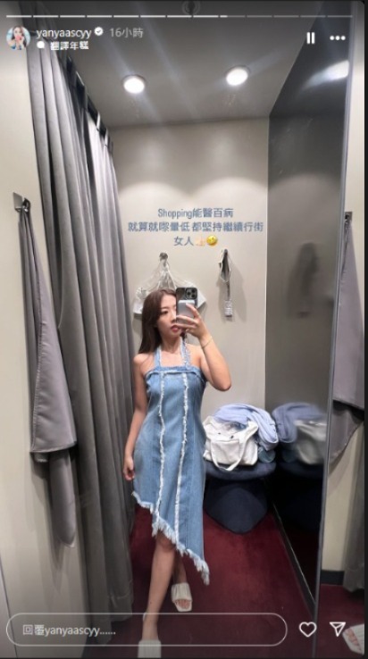 陳庭欣罕晒火辣泳衣相玩透視！洶湧胸形畢露震撼網民眼球！ 