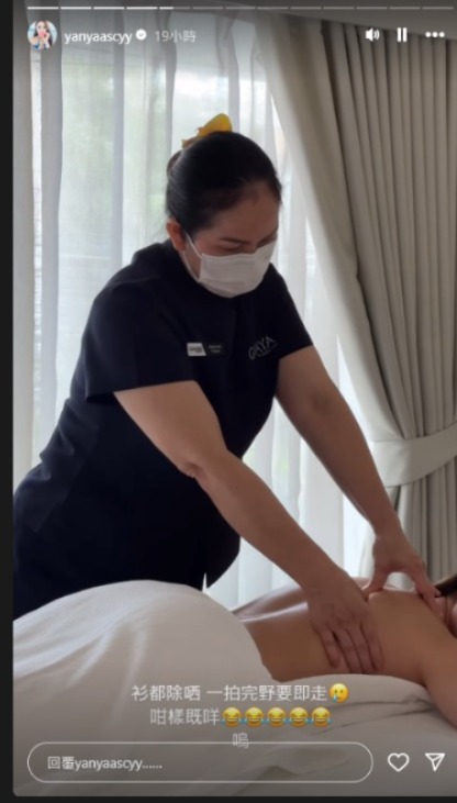 陳庭欣罕晒火辣泳衣相玩透視！洶湧胸形畢露震撼網民眼球！ 